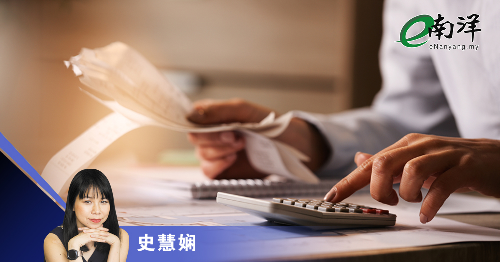 负债也能改善信用评分/史慧娴